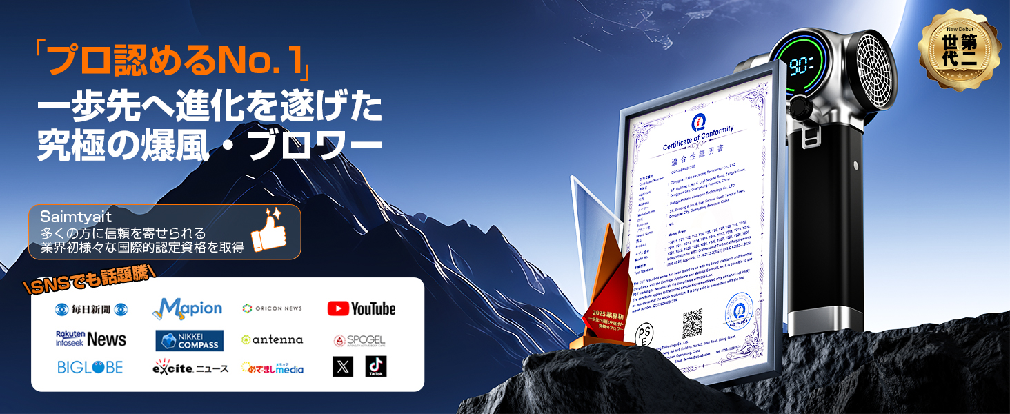 Amazon.co.jp: ブロワー 強力 洗車 Semtyait 【プロ監修・2600g超強